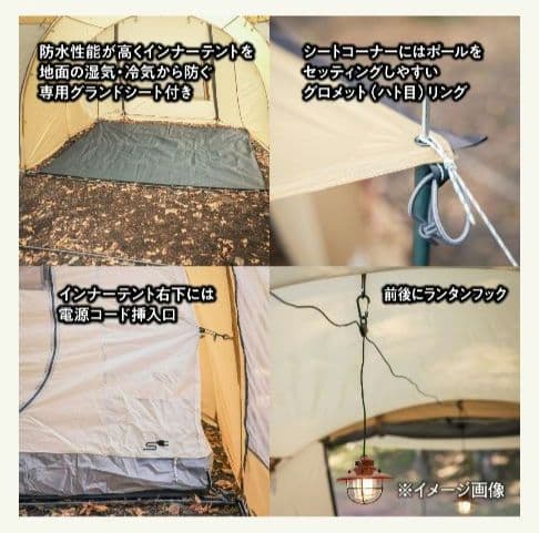 テントファクトリー　トンネルテントL（アルミポール！）トップルーフ付！ベージュ