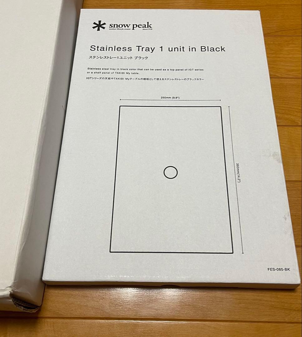 【新品】スノーピーク 雪峰祭 限定TAKIBI Myテーブルブラック&トレー