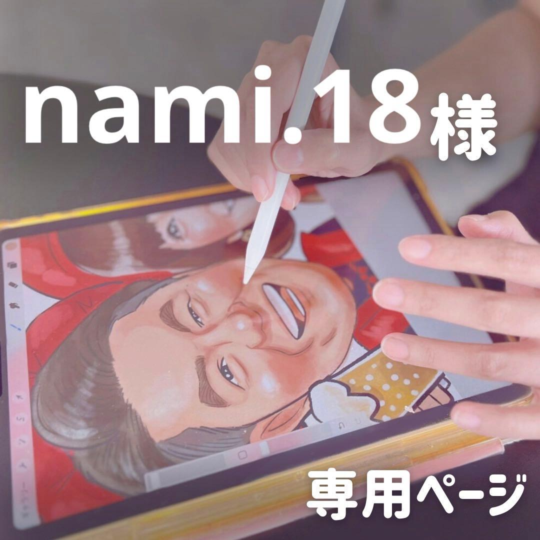 2名さま　A4サイズ【似顔絵オーダー】1/21までお急ぎ便