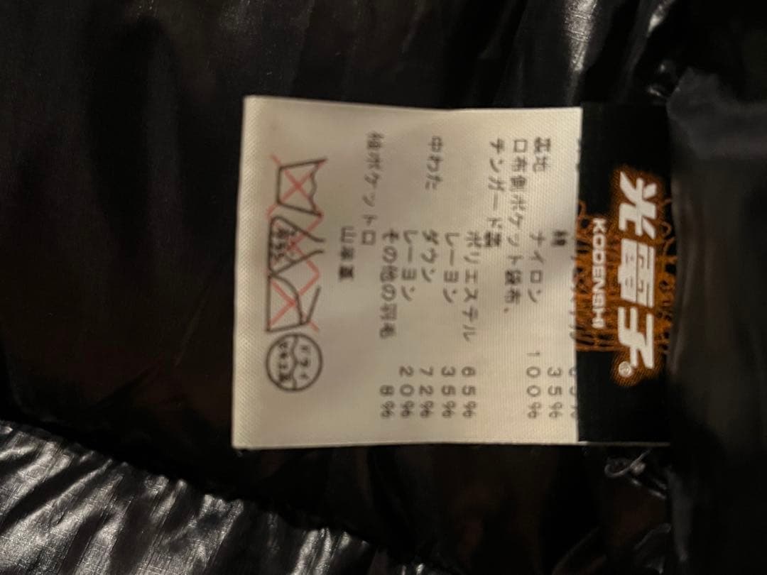 ジャケット・アウター THE NORTH FACE PURPLE LABEL