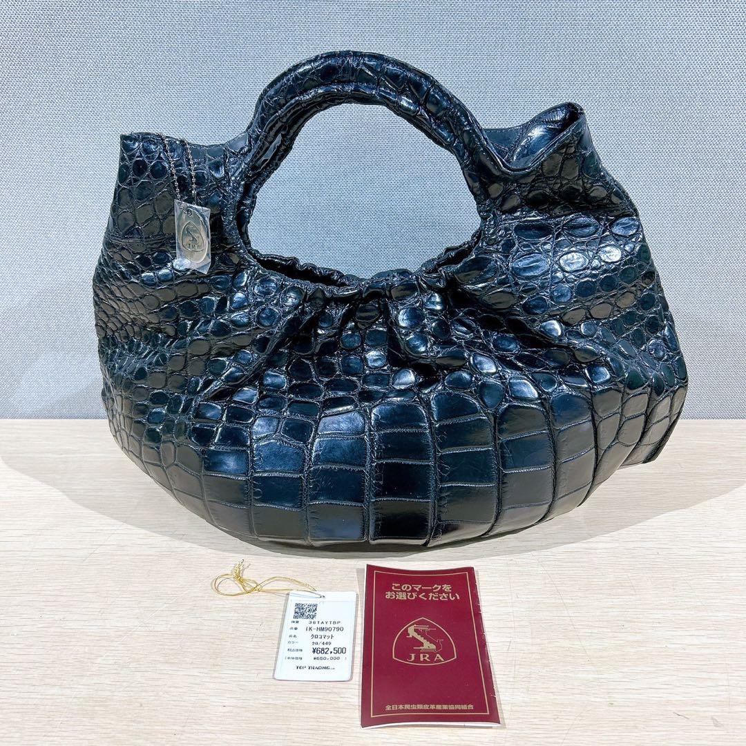 ★JRA認定 リアルクロコダイル マットクロコ ハンドバッグ センター取り 鰐革
