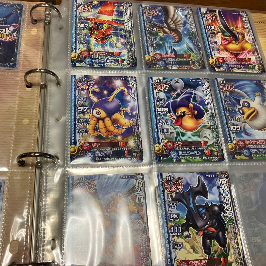 M*o様 【300枚以上】ドラゴンクエストモンスターバトルロード ロトコレクショ
