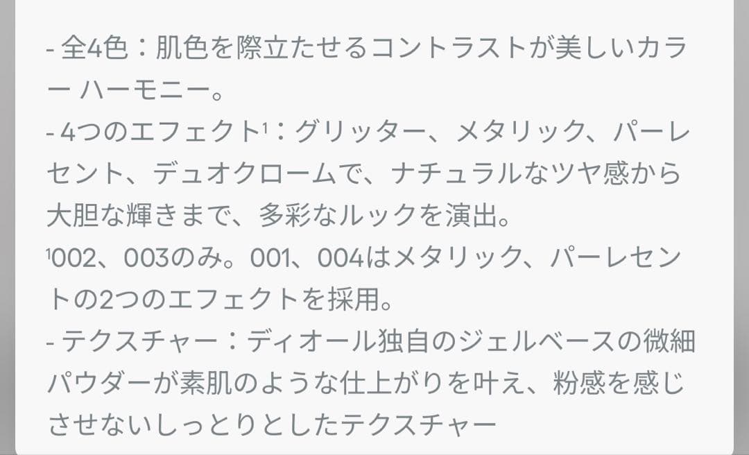 バックステージ グロウ マキシマイザー パレット