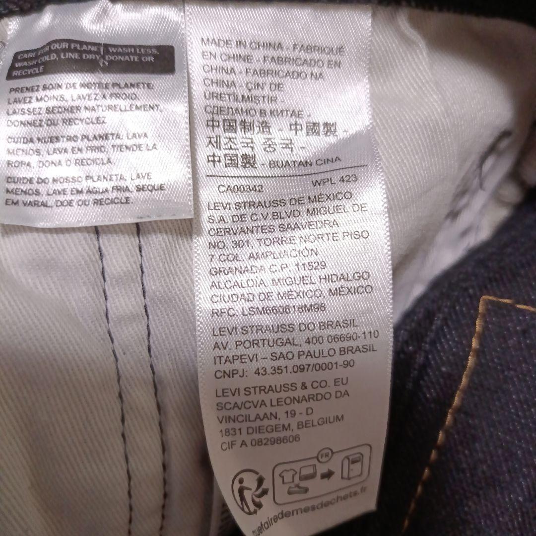 501　ブラックデニムパンツ　別注　セルビッチ　エディフィス