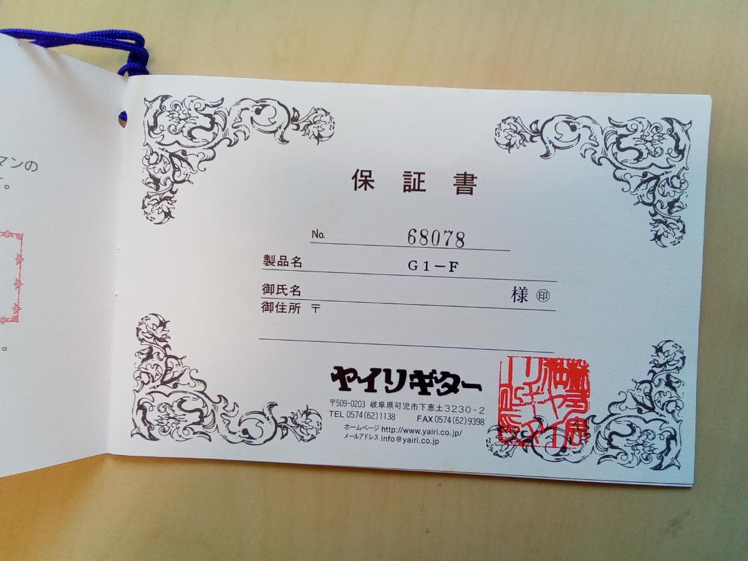 最終大幅値引き❗K.yairi 　Alvarez G-1F　ハードケース