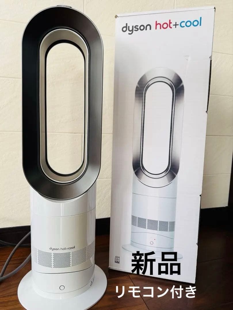 dyson hot➕coolファンヒーター