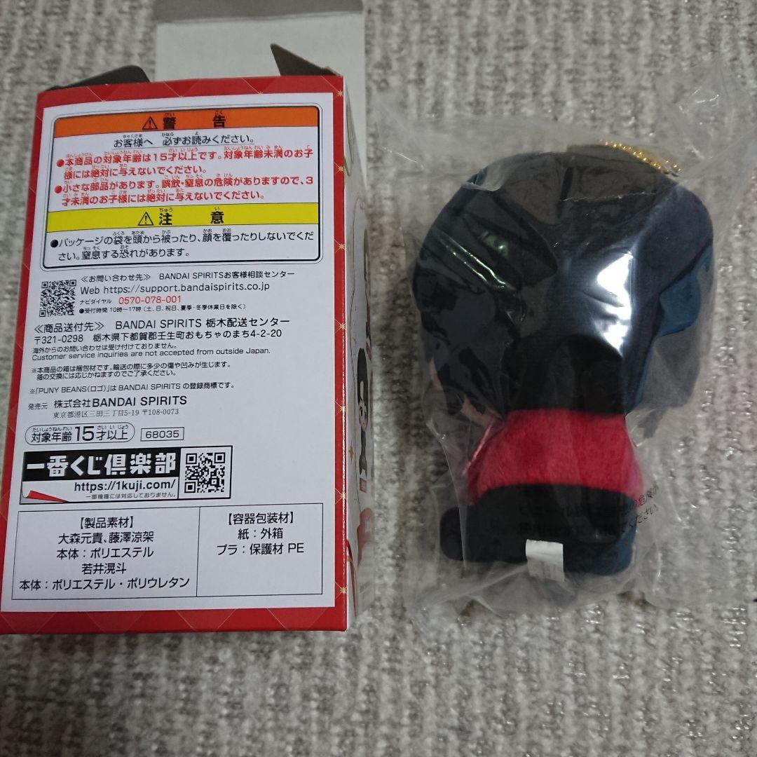 Mrs. GREEN APPLE ミセス　一番くじ ぬいぐるみA賞　大森元貴