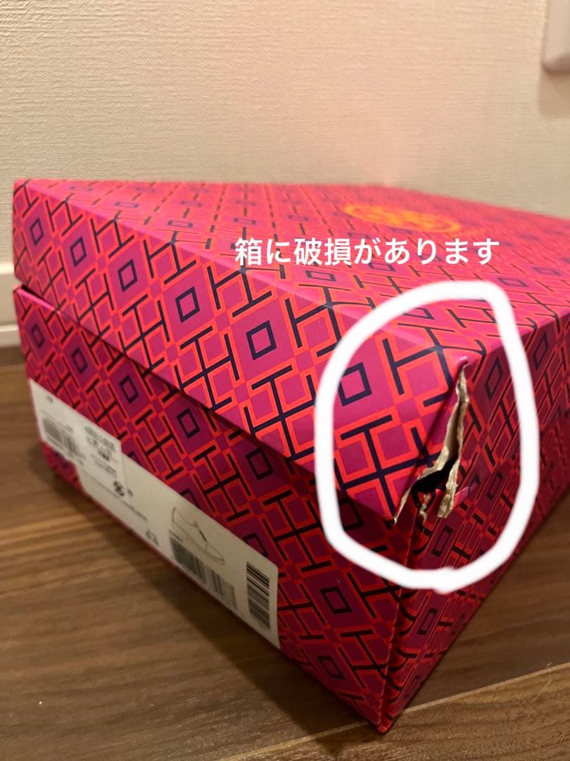 た*ん様 ToryBurchトリバーチ　ローファー　革靴(5.5)