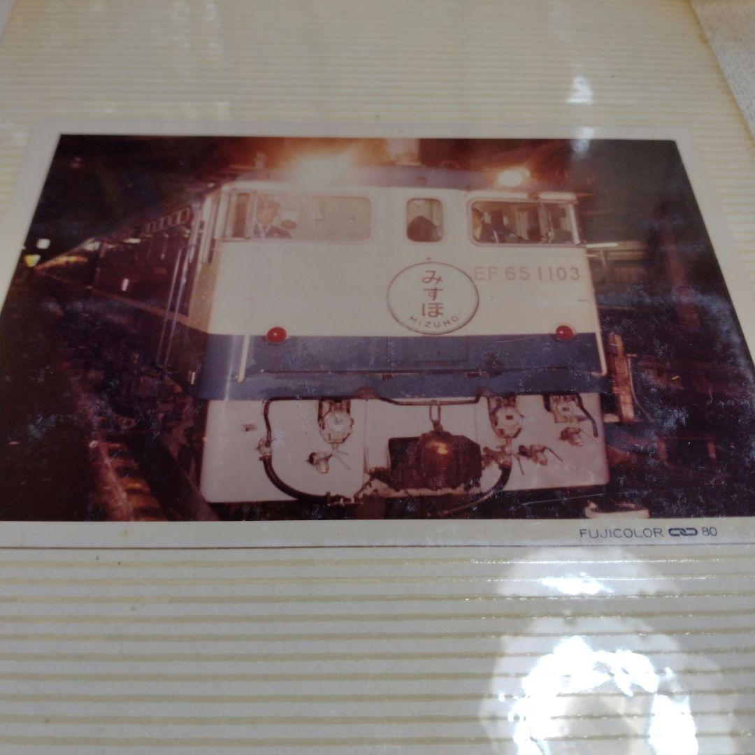 鉄道写真アルバム　総枚数82枚　EF58 EF65 寝台急行銀河　他