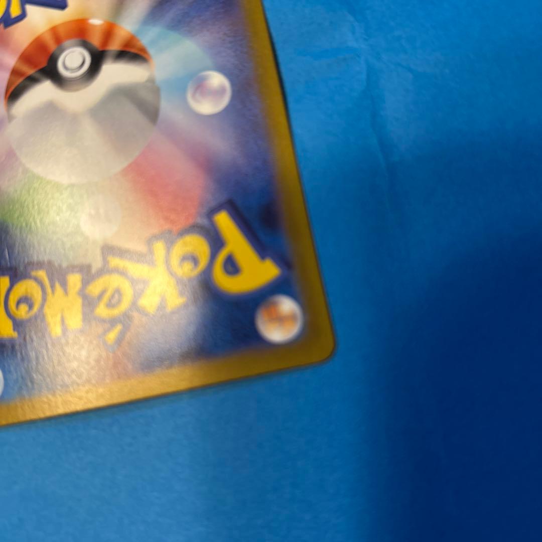 【美品】メガリザードンex SAR インフェルノX ポケモンカード ポケカ