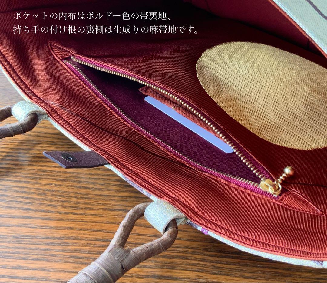 男前な歌舞伎柄の帯　リメイク　胡桃皮ハンドルバッグ　通しマチタイプ