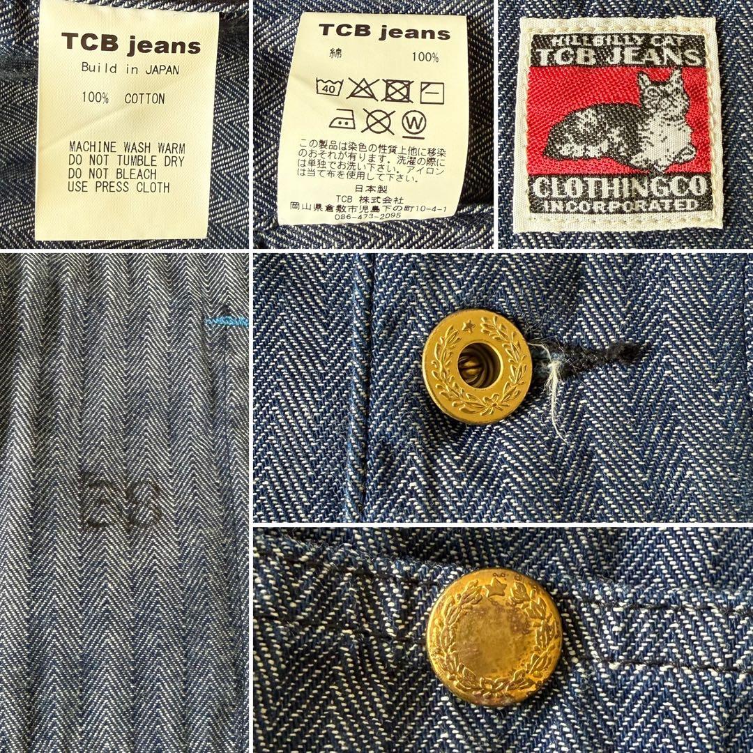希少 TCB jeans Foremen Vest インディゴHBT 38