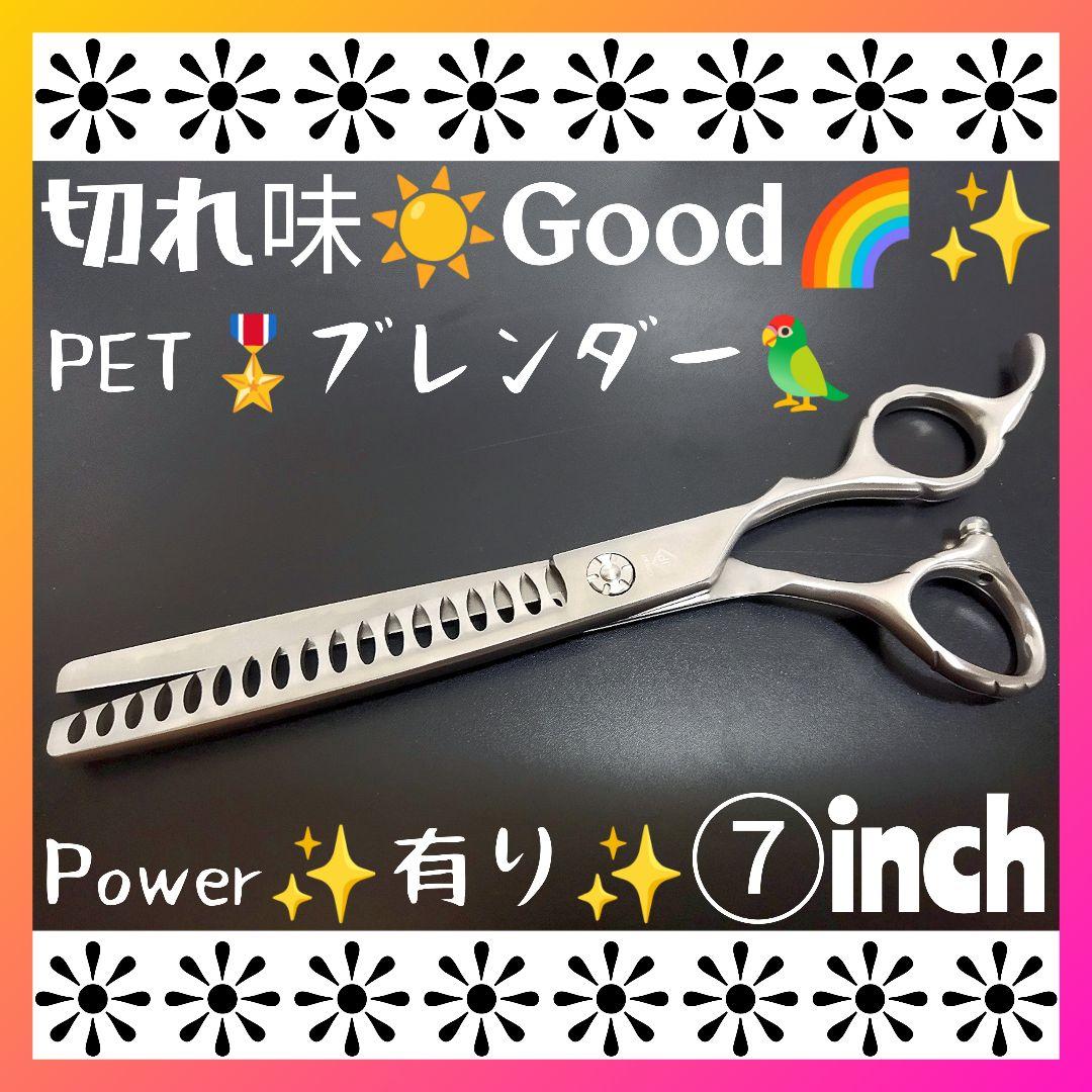 プロ用ペットセニングシザーブレンディングブレンダートリミングママミングすきバサミ