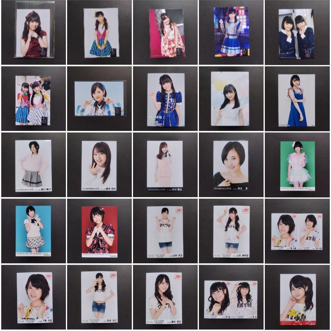 HKT48 生写真 セット