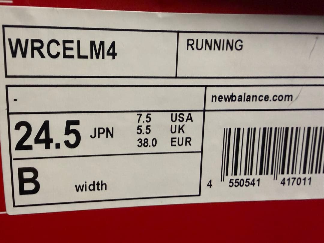 フューエルセル　スーパーコンプ エリートv 4