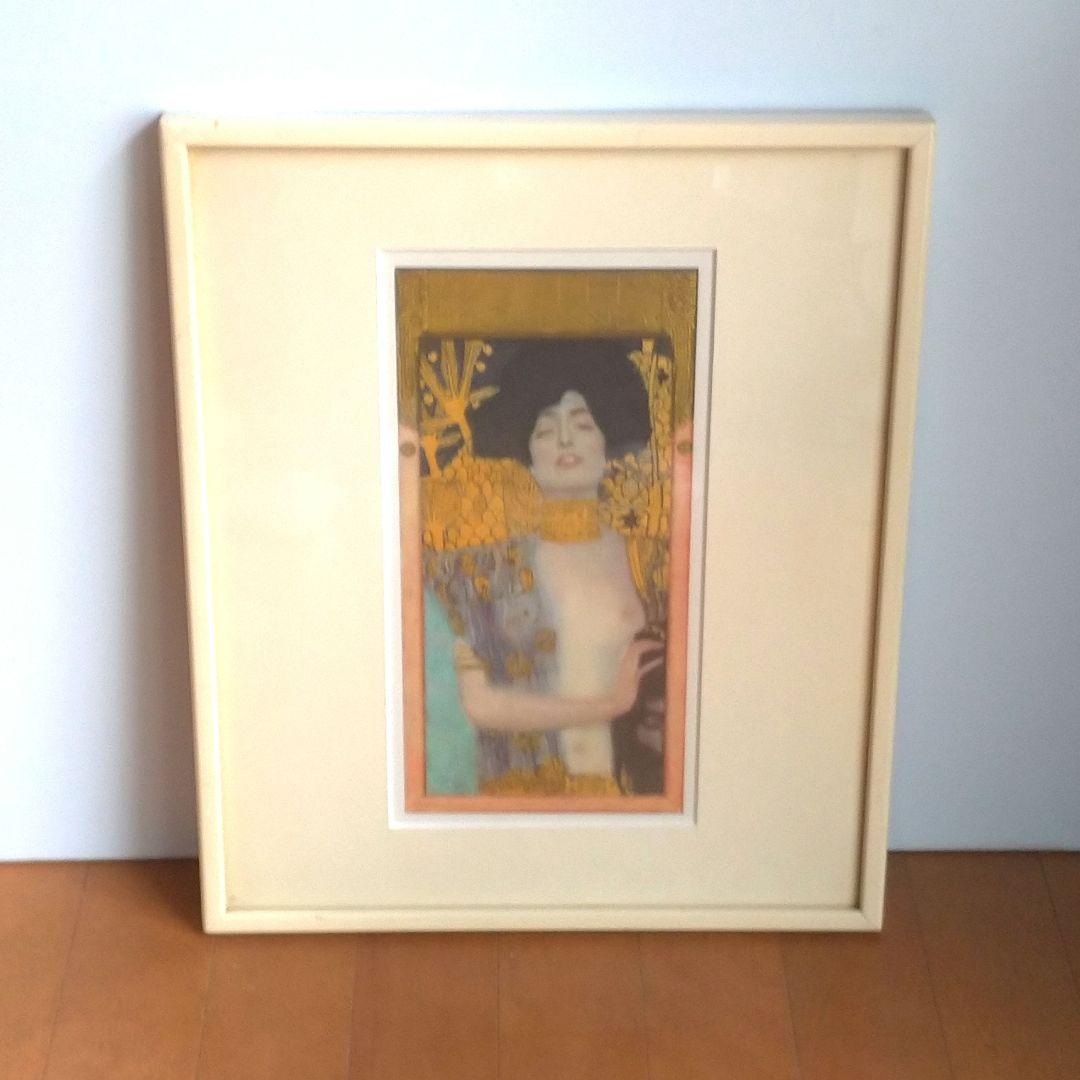 【複写画】グスタフ クリムト 「ユディト」