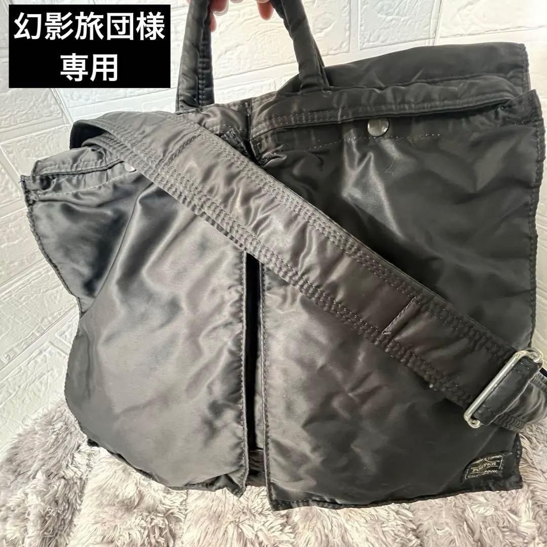 大容量　ポーター　タンカー　初期型　かぶせタイプ　ショルダーバッグ　黒