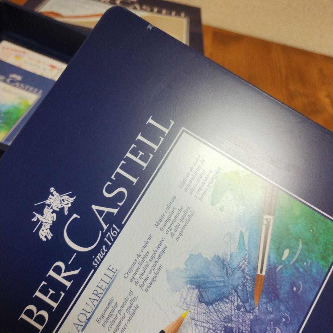 Faber Castell アートグリップ水彩鉛筆24色 スターターセット