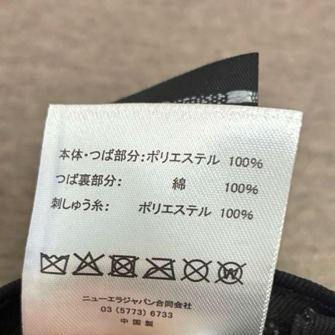 マックツール　ニューエラ ベースボールキャップ スナップバック　限定コラボ　別注