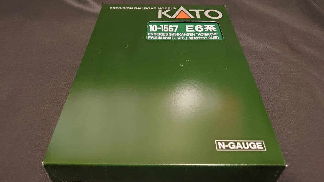 S*A様 KATO　10-1567他　E6系　こまち