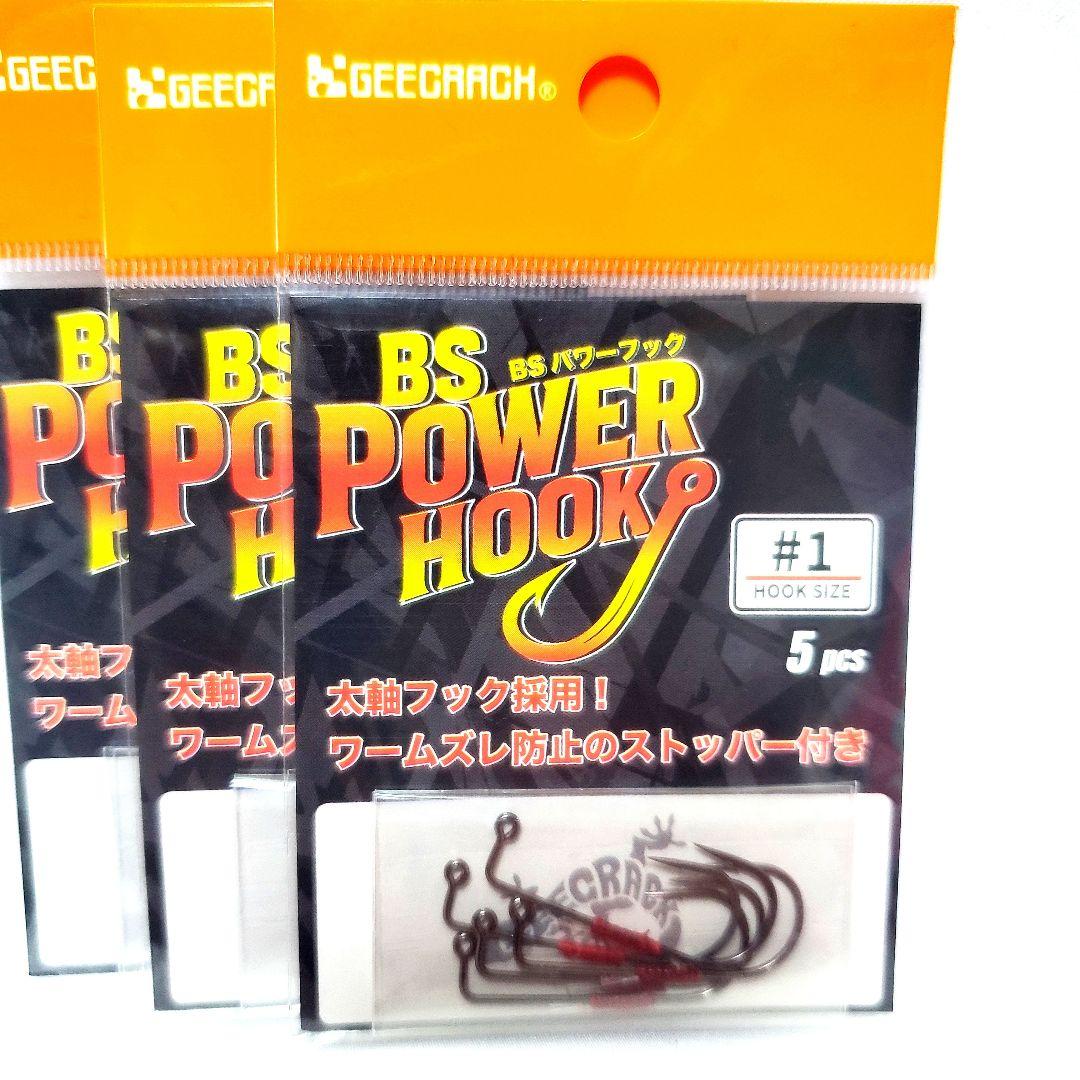 RAID JAPAN マッスルワイヤーバマストセット