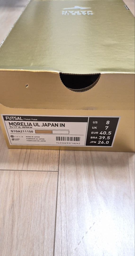 新品未使用　MIZUNO モレリア UL JAPAN IN 26cm