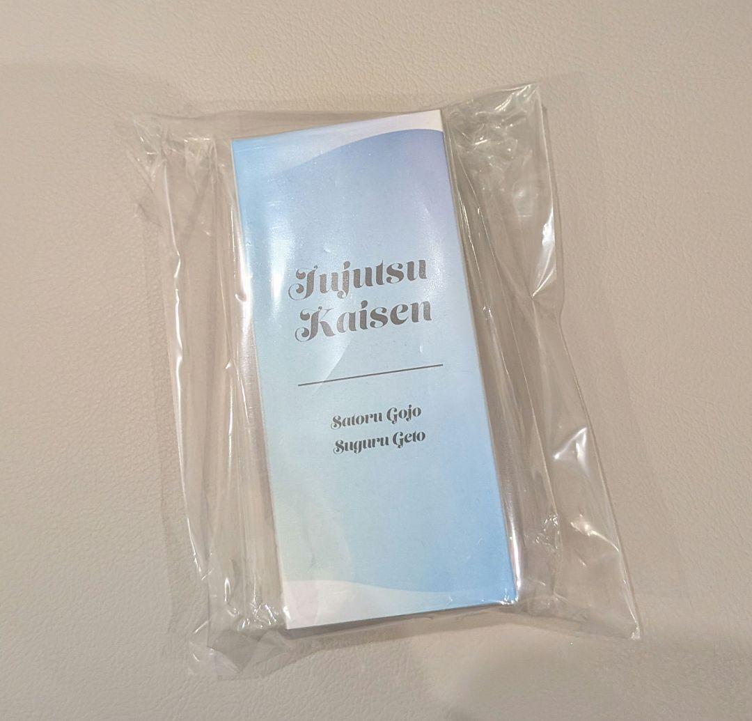 呪術廻戦ロールオンフレグランス 五条悟 夏油傑