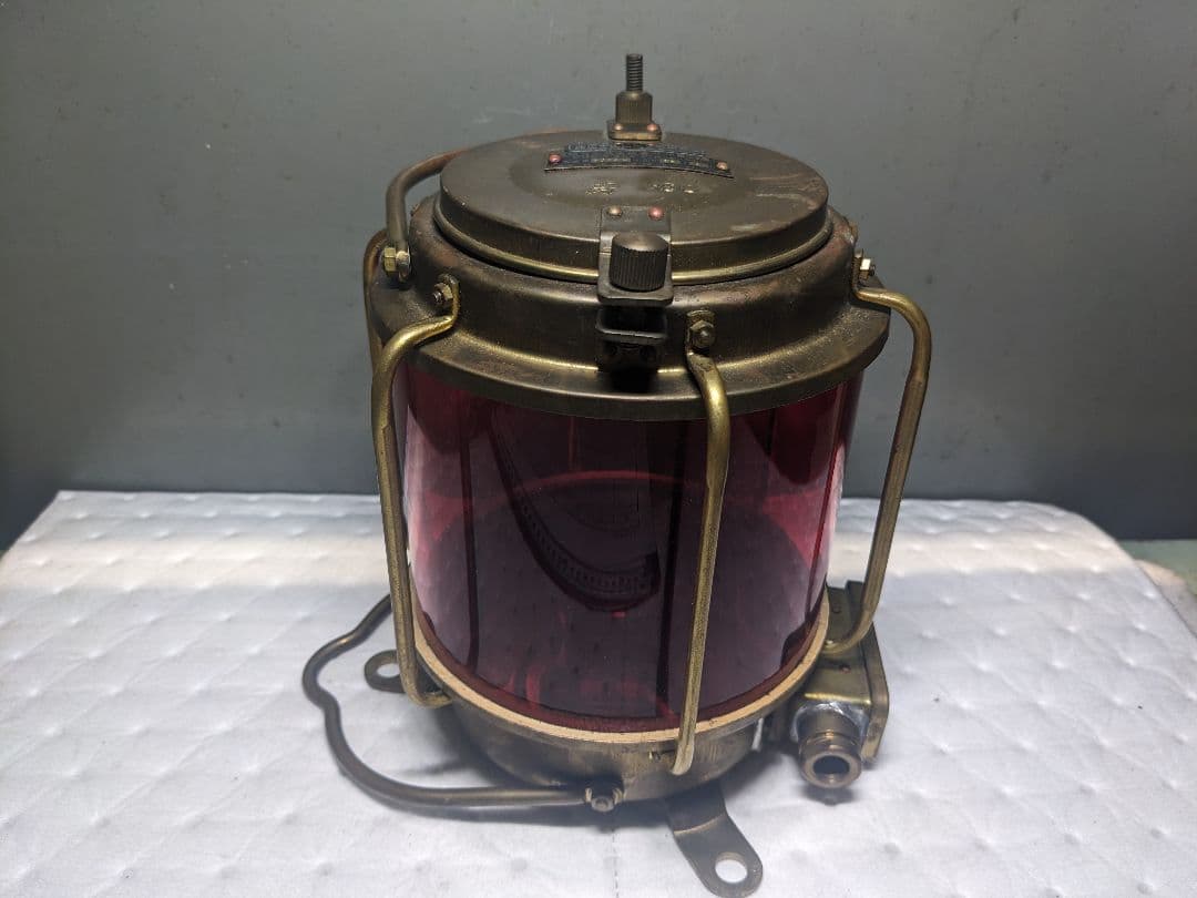 船尾燈　マリンランプ　船舶用照明　日本船燈株式会社　製造年昭和55年5月