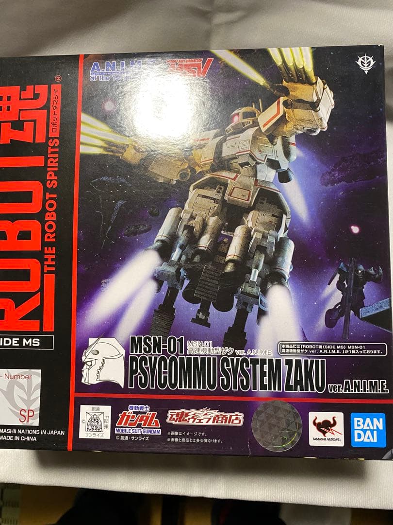 ロボット魂MSN-01PSYCOMMU SYSTEM ZAKU