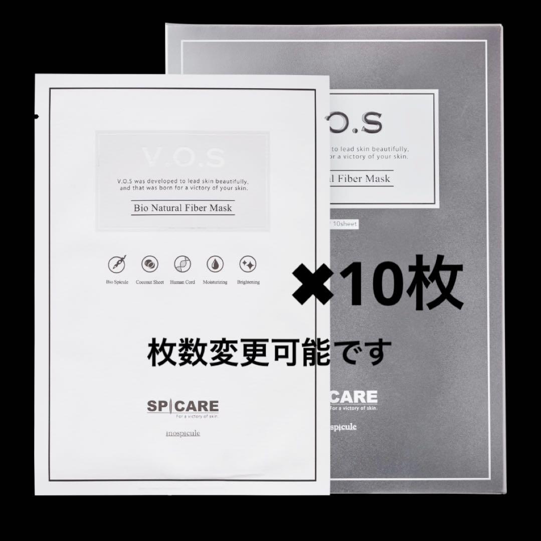 SPICARE VOS スピケア パック