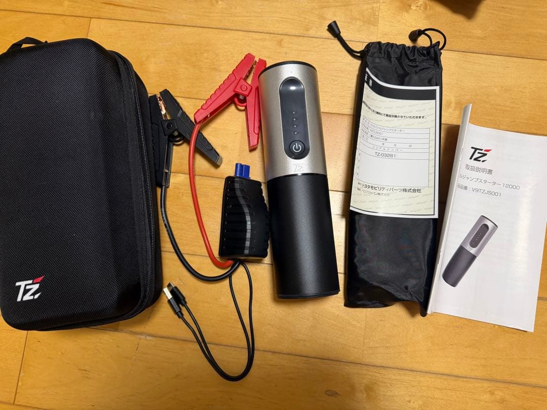 新品未使用TOYOTA純正TZ モバイルジャンプスターター