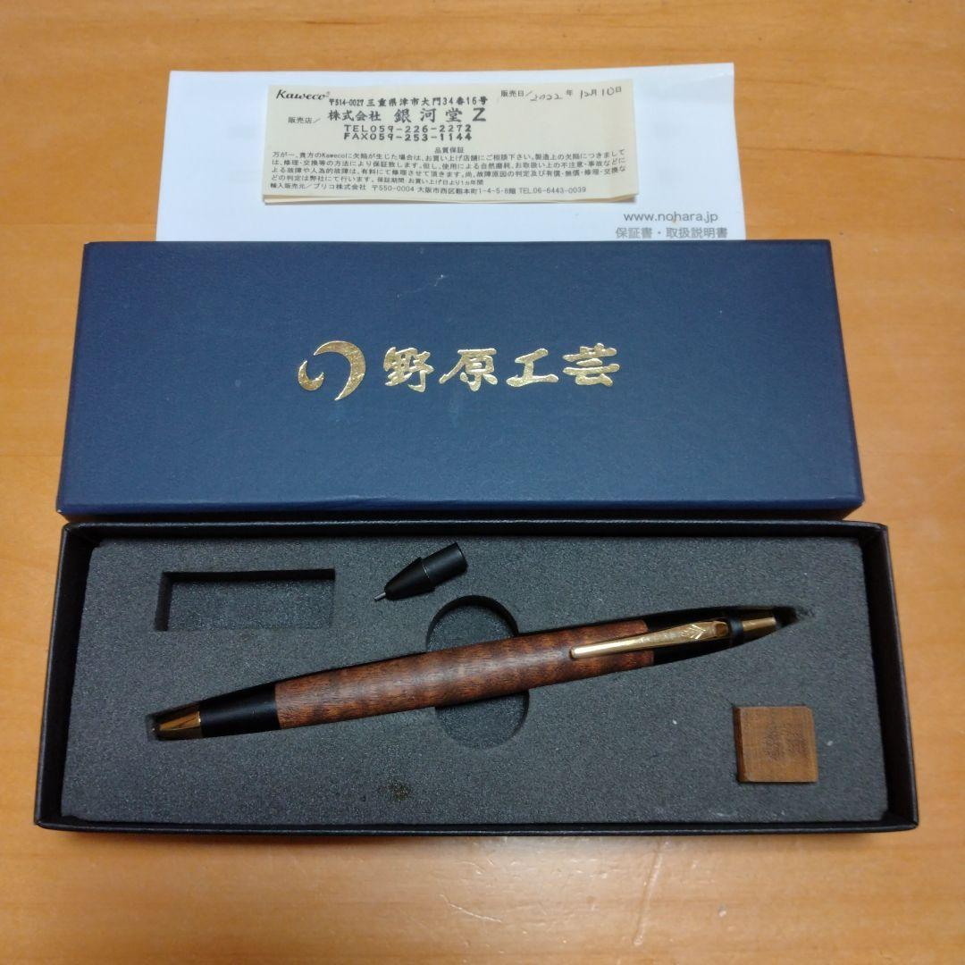 野原工芸　サペリ杢　シャープペンシル