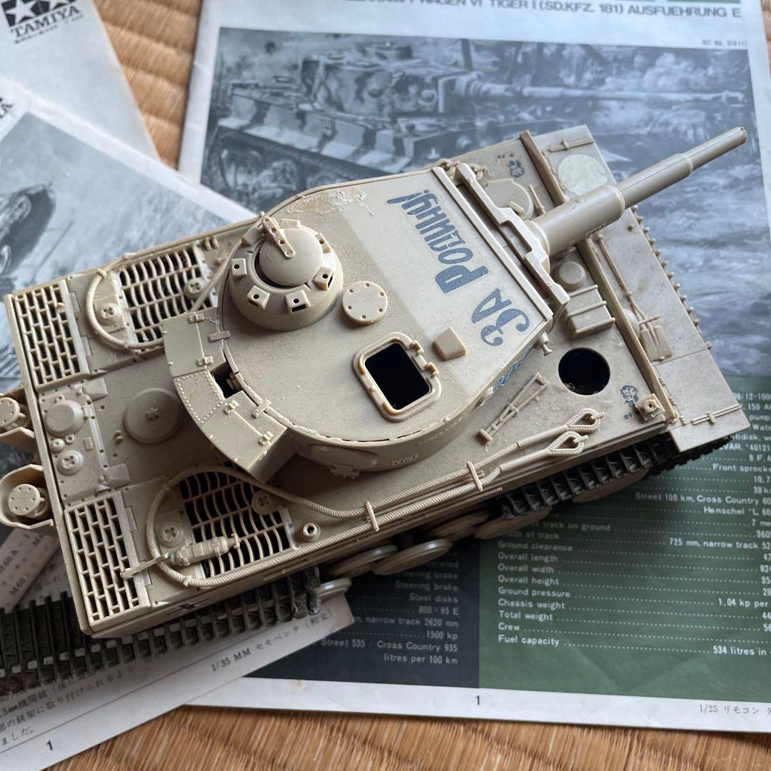 ドイツ陸軍重戦車タイガーI型　他