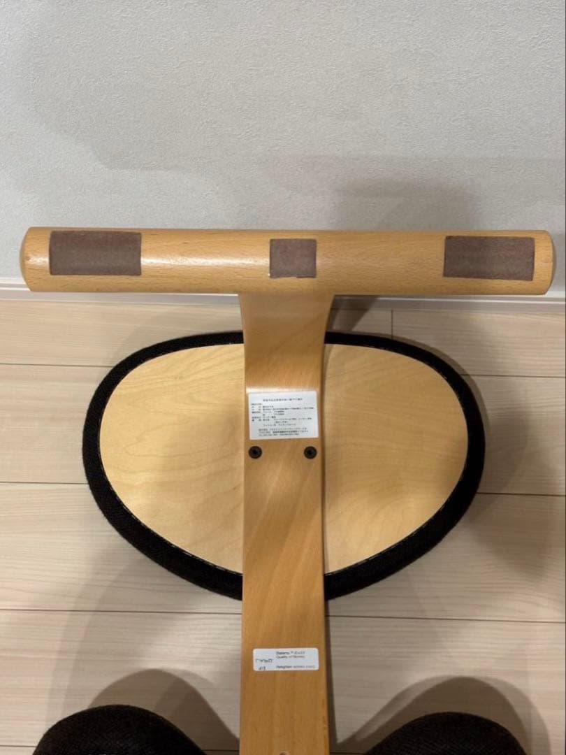 Ryboリボ バランスイージー バランスチェア 木製フレーム