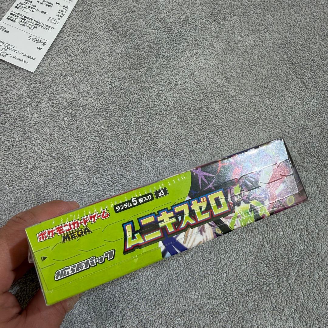 ポケモンカード ムニキスゼロ1BOX シュリンク付　未開封