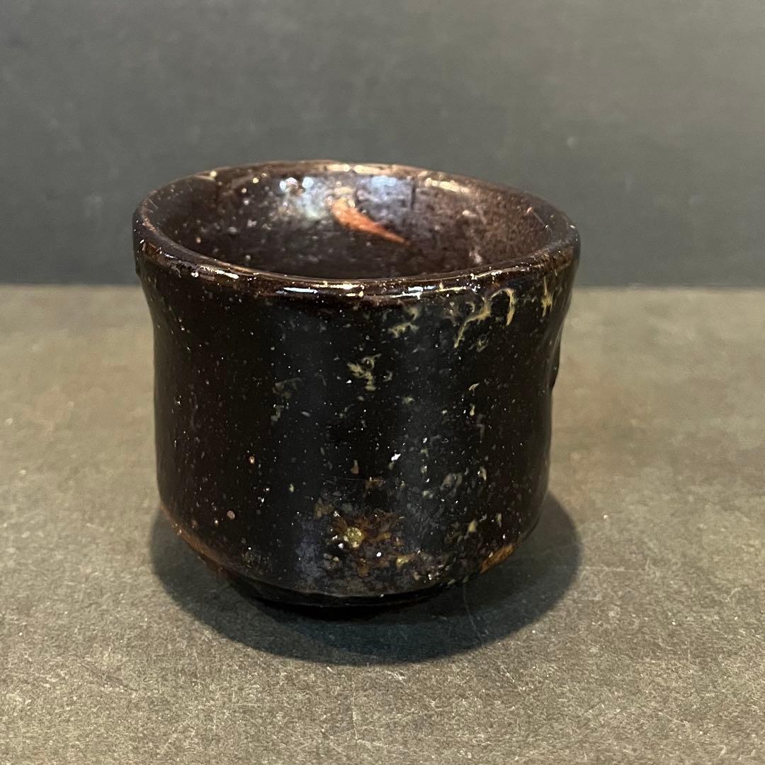 新品　人間国宝　備前焼　伊勢崎淳　黒酒呑／陶歴共箱　個展購入品