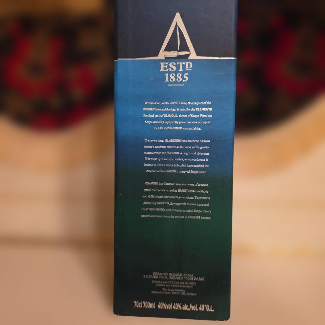 [希少価値] 終売 <幻のウイスキー> スキャパ スキレン
