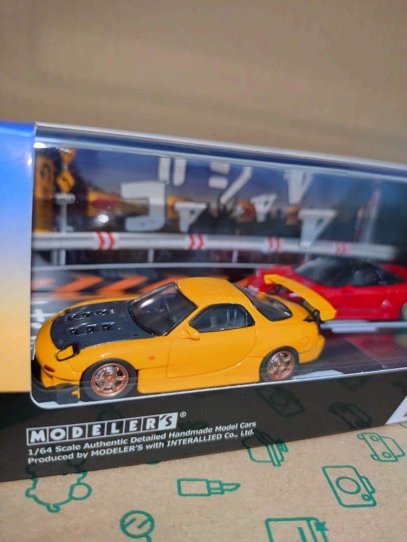 モデラーズ 頭文字D 高橋啓介VS北条豪 FD3S&NA1 1/64