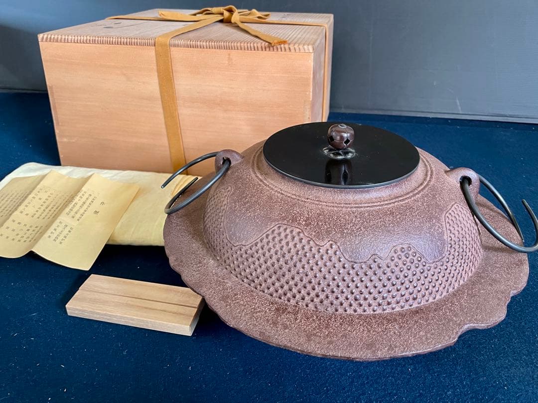 割引❣️【未使用 美品】「母」遠山霰地紋 透木釜 浄清 釜鐶 透木 (18F①)