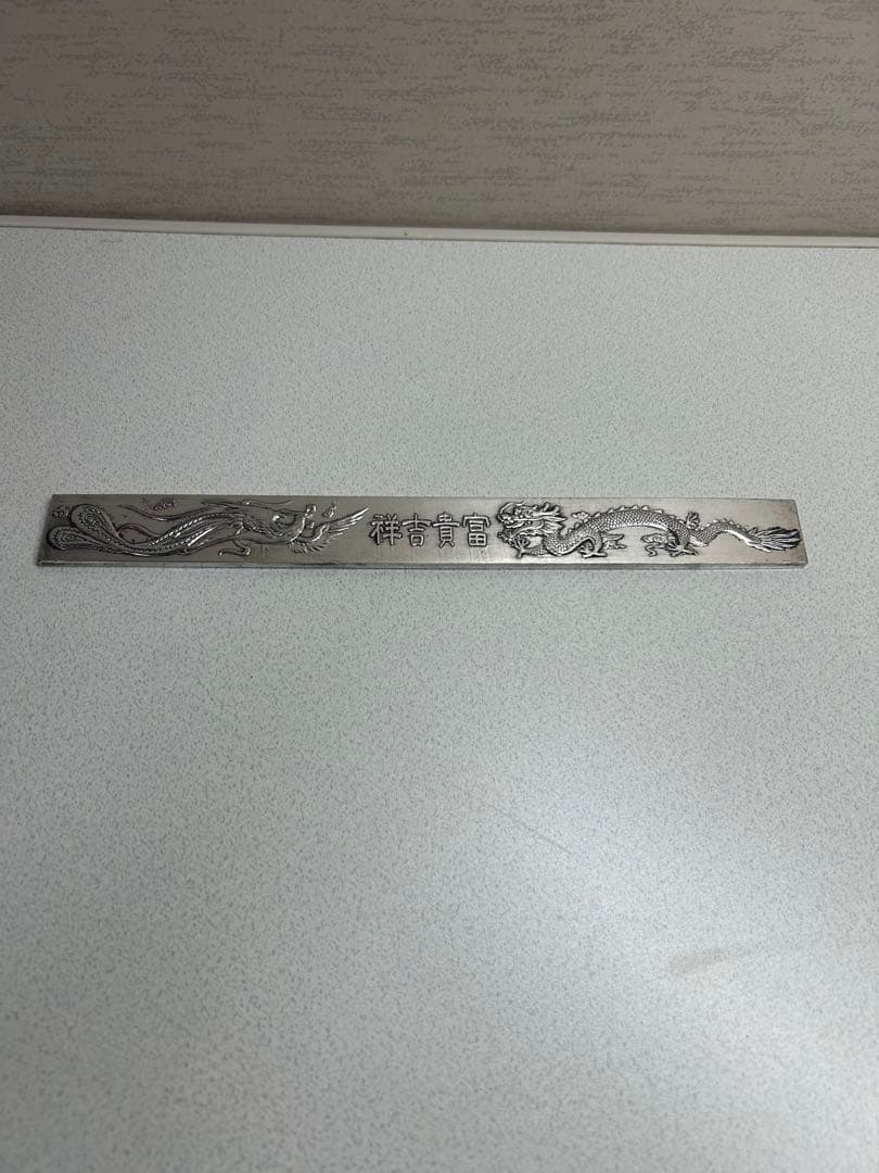 ドラゴン彫刻 金属製プレート 4枚セット