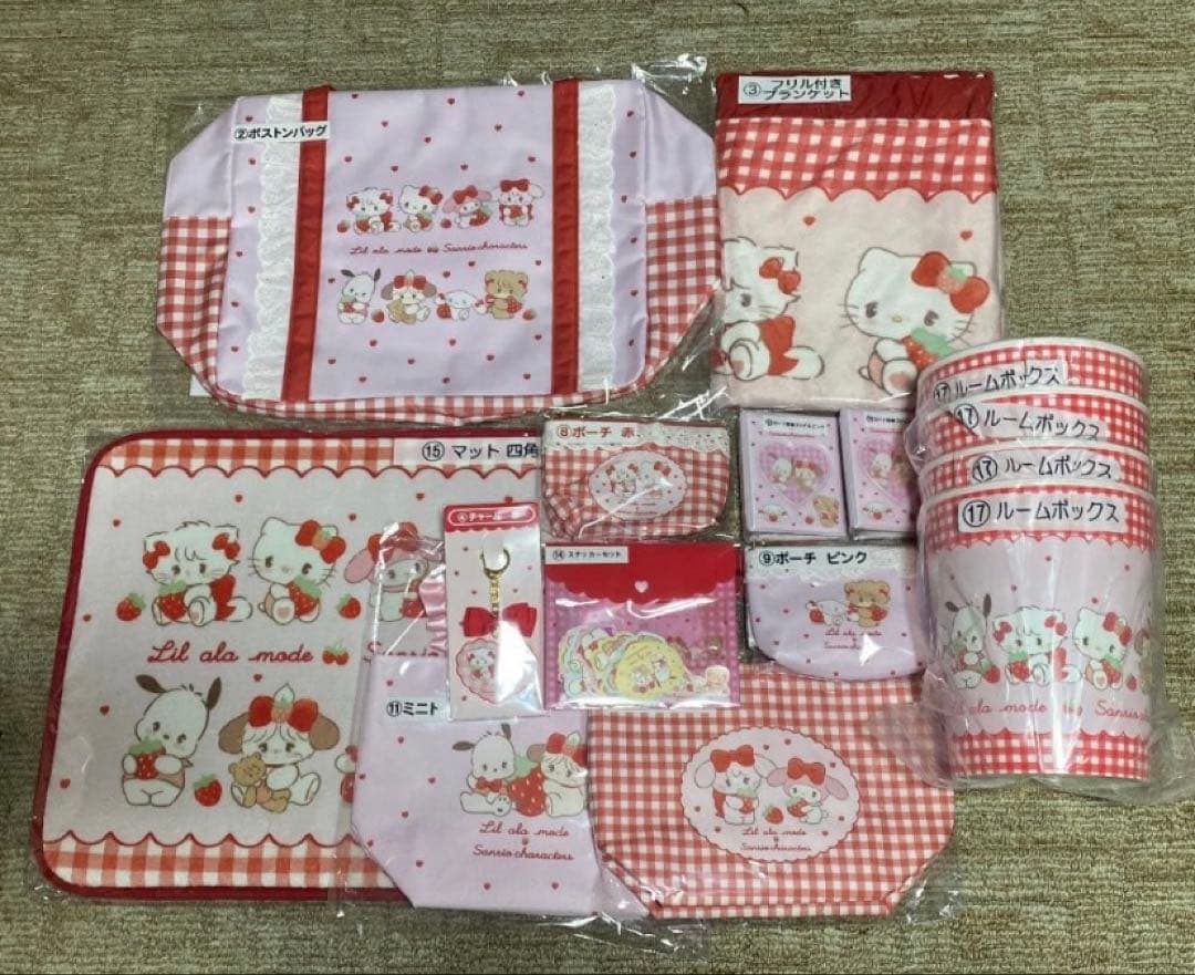 【最終値下げ】リルアラモード サンリオ 一番くじ まとめ売り