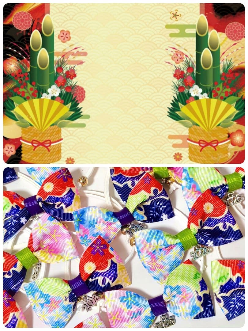 業務用トリミングチョーカー　和柄リボン　お正月　2026年　白くま　雪の結晶