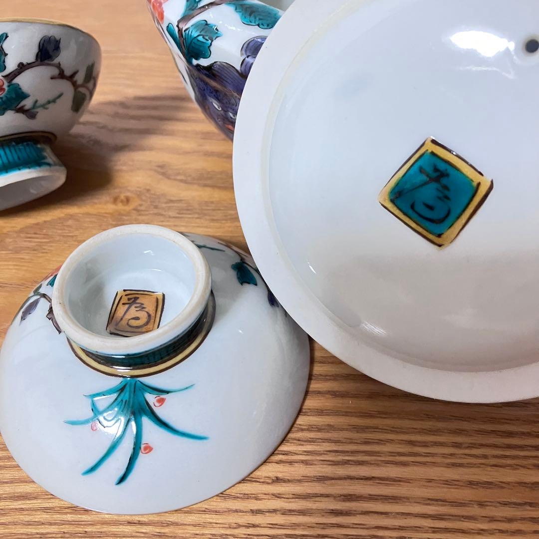 九谷焼 色絵 牡丹獅子文 銚子