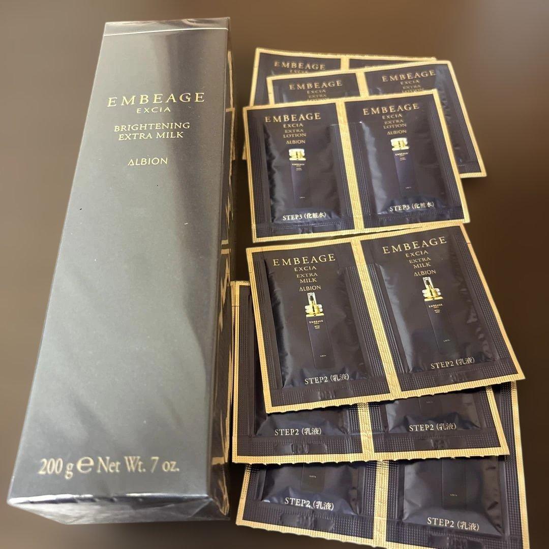 乳液・ミルク EMBEAGE BRIGHTENING EXTRA MILK 200g