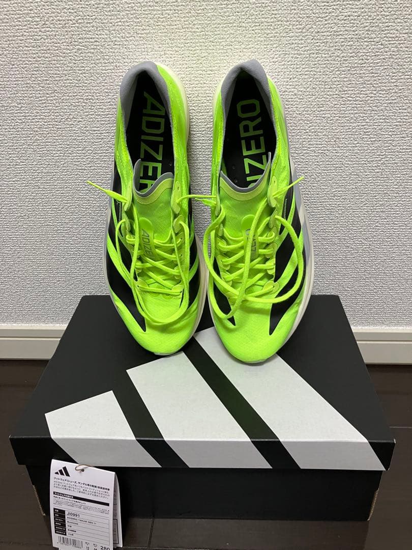 【adidas】アディゼロ タクミセン11 蛍光イエロー 28.0