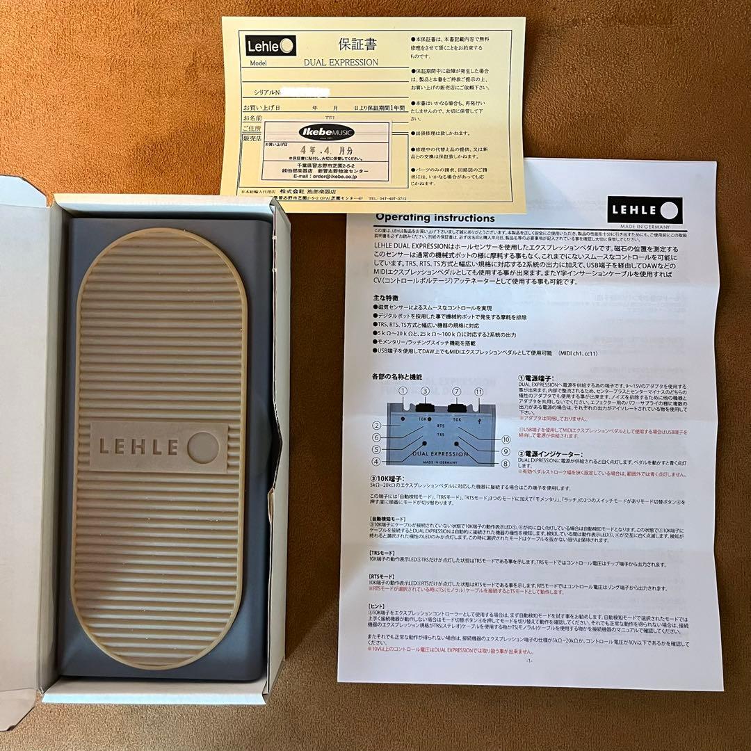 【箱付き/美品】Lehle Dual Expression Pedal