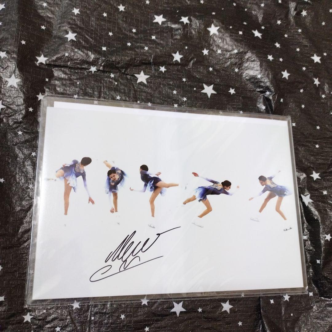 エフゲニア・メドベージェワ　直筆サイン入りフォト　アイスフィギュアスケート