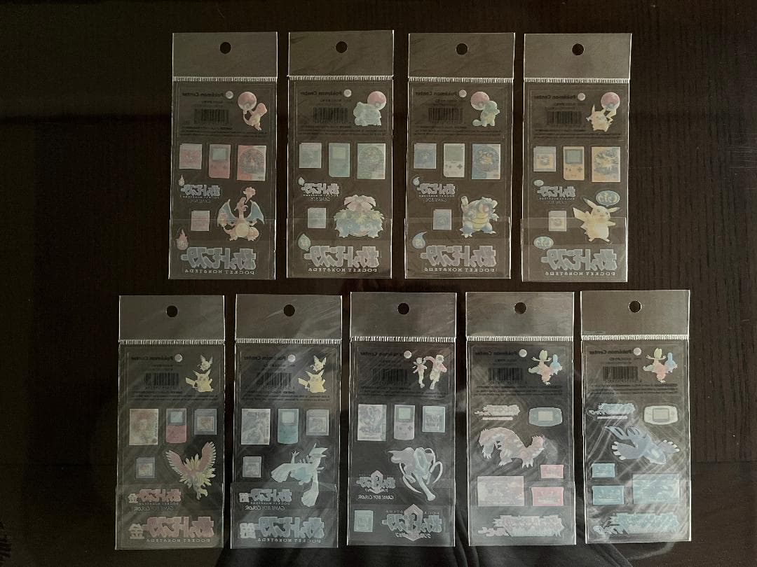 ポケモンセンター 2002年 ポケモン ゲームボーイシリーズ シール 9点セット