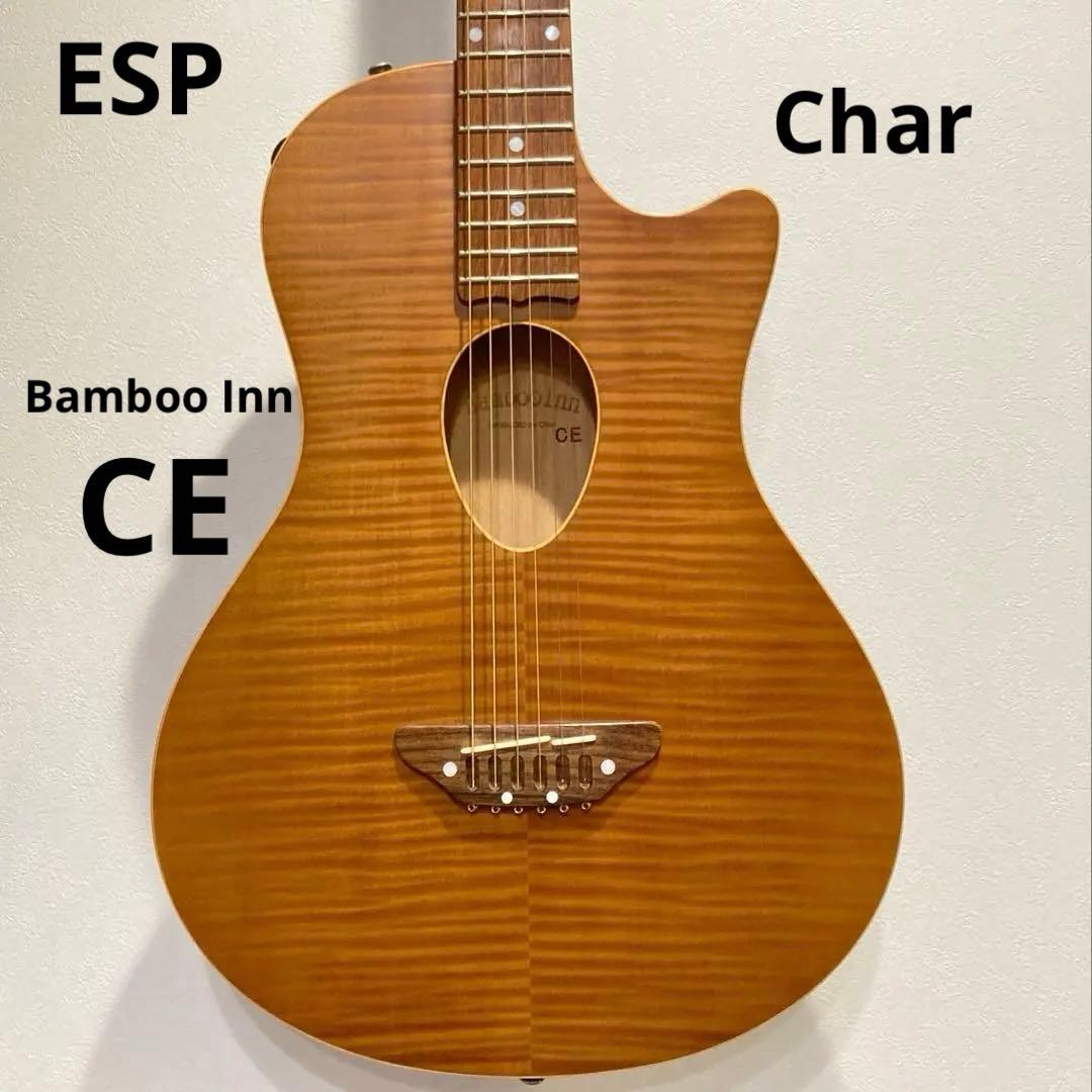ESP Bamboo Inn CE Char プロデュース エレアコ　美品