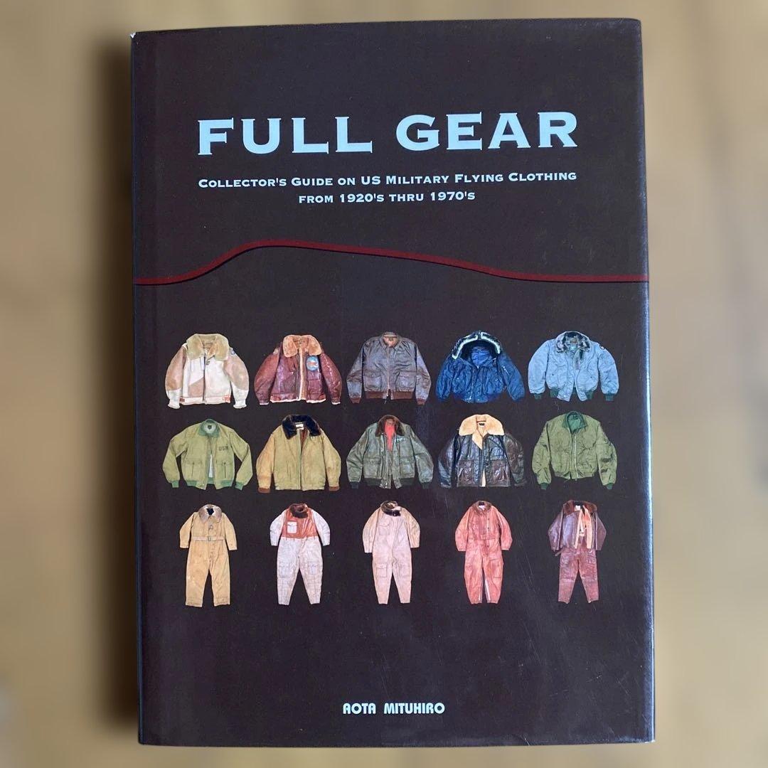 FULL GEAR 青田充弘